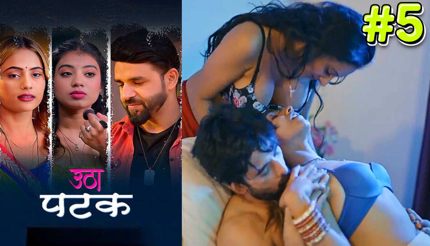 Utha Patak S03 EP5 jugnu Hindi Hot Web Series