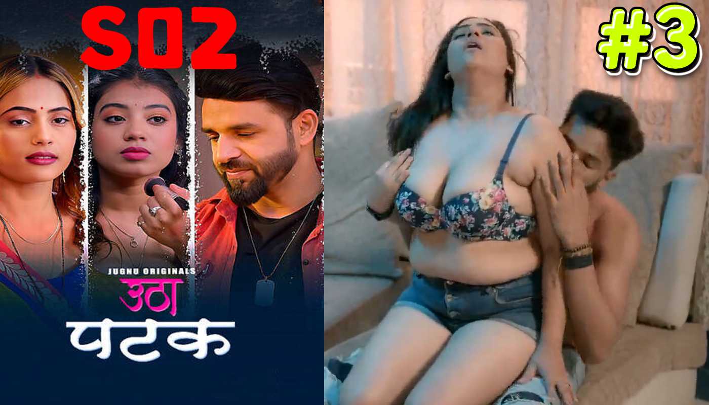 Utha Patak S02 EP3 jugnu Hindi Hot Web Series