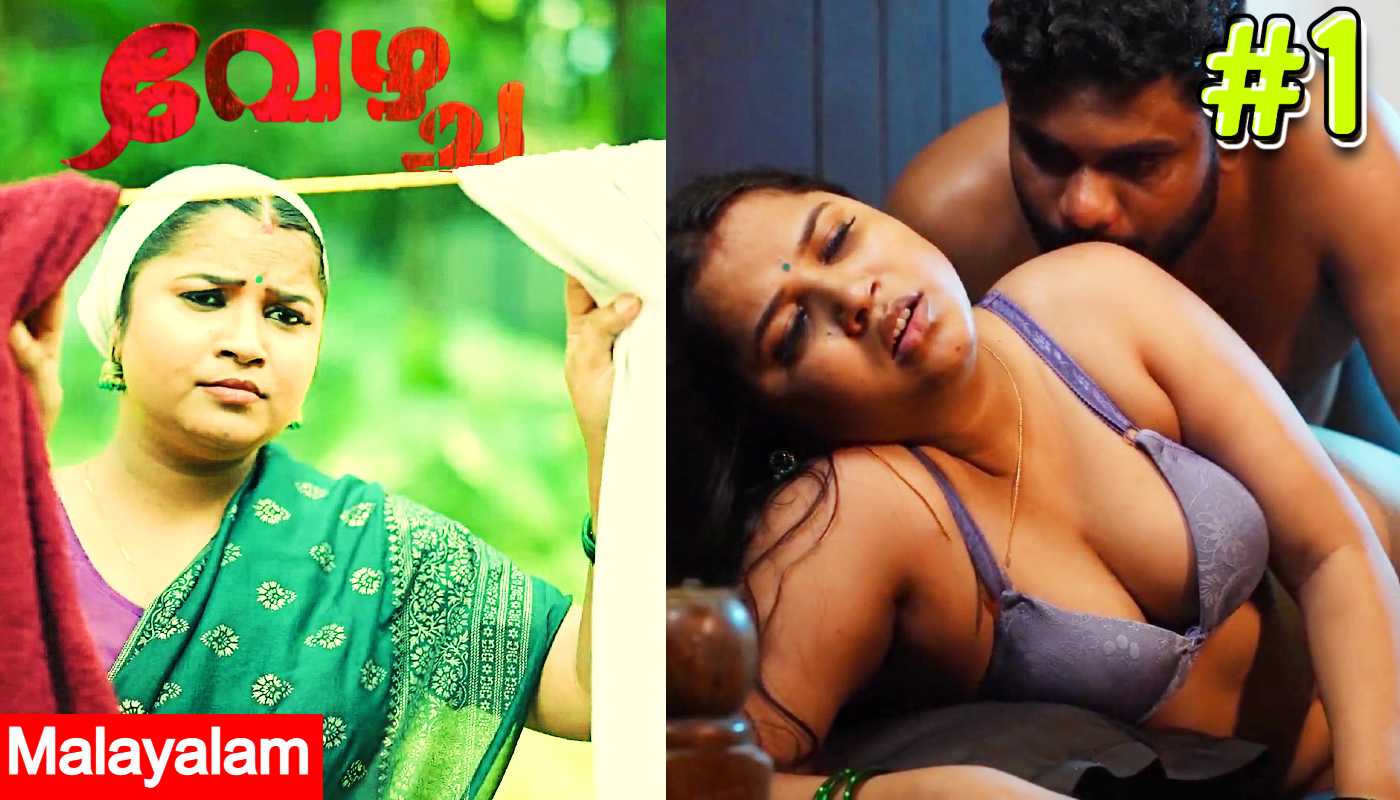Vezhcha EP1 IBamovies Malayalam Hot Web Series