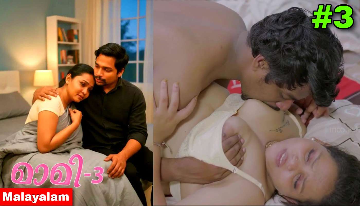 Maami EP3 Feniapp Malayalam Hot Web Series