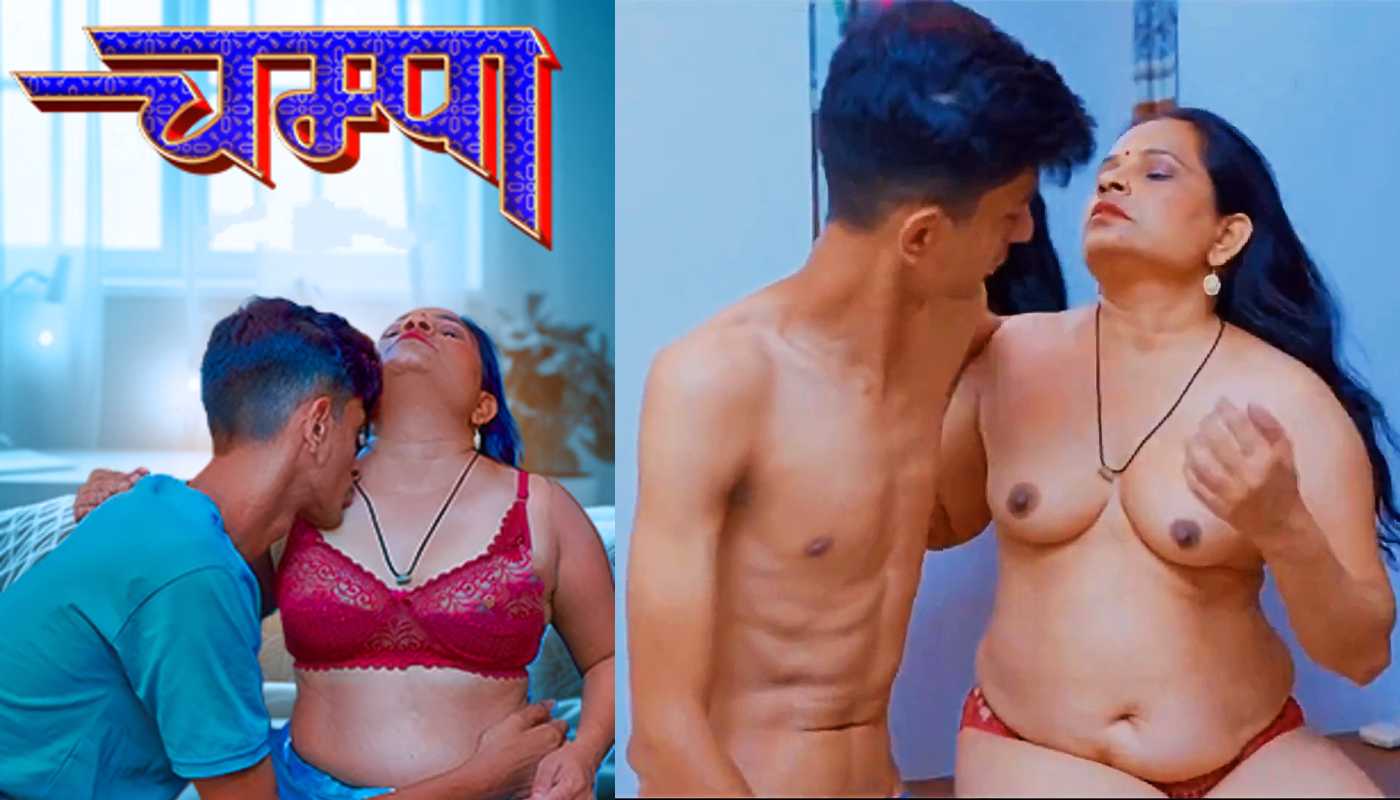 Champa Chuskitv Hindi Hot Short Film