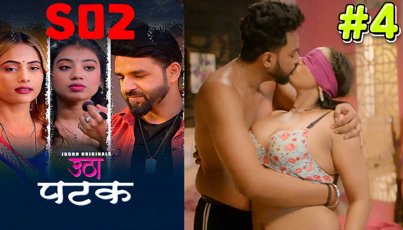 Utha Patak S02 EP4 jugnu Hindi Hot Web Series