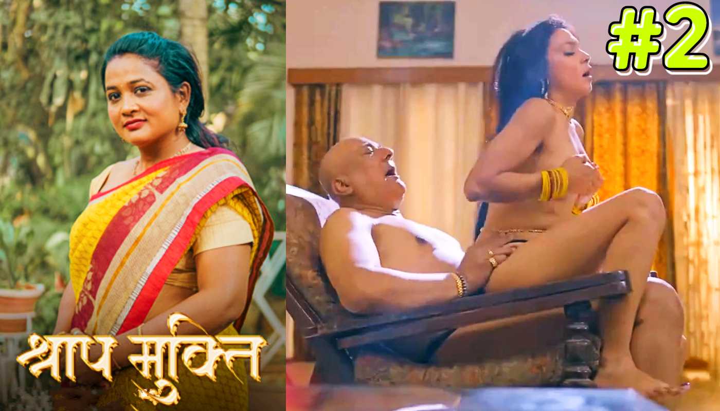 Shraap Mukti EP2 Kahaniplay Hindi Hot Web Series