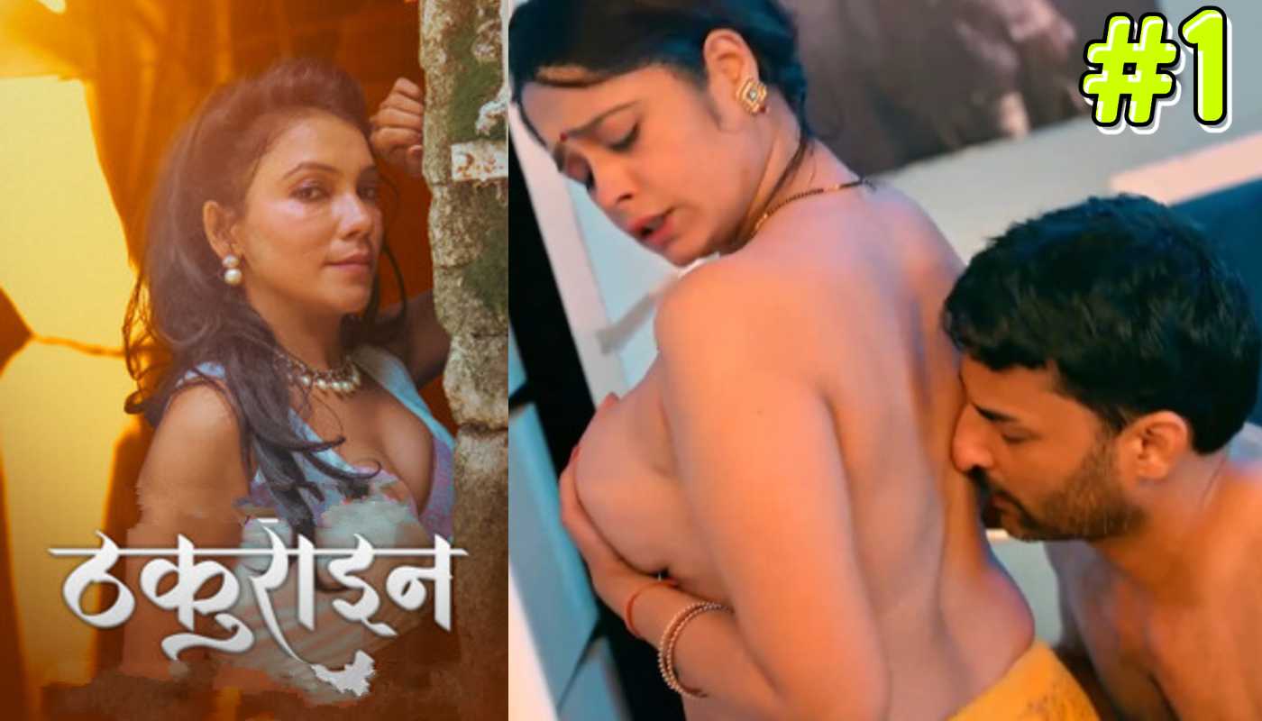 Thakurain EP1 Kahaniplay Hindi Hot Web Series