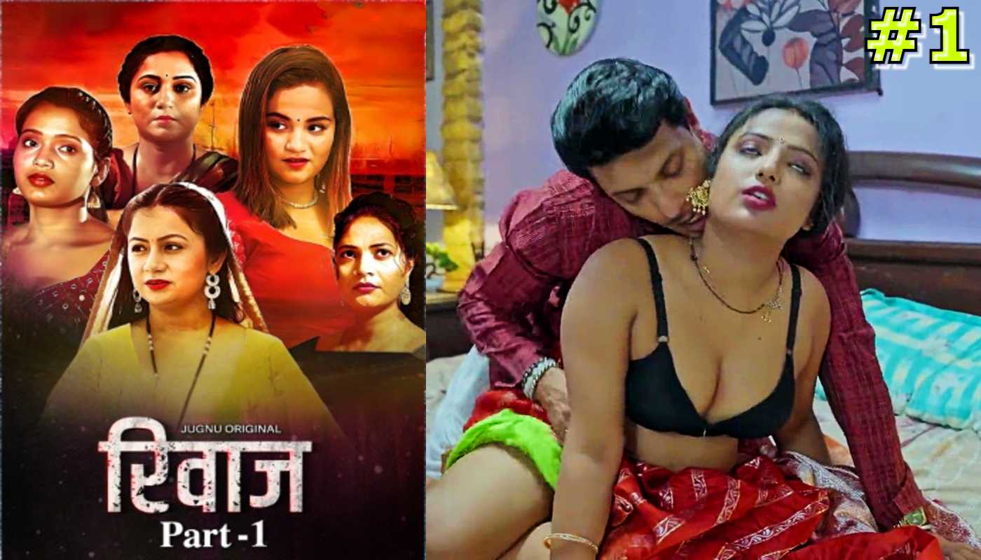 Rivaaz EP1 jugnu Hindi Hot Series