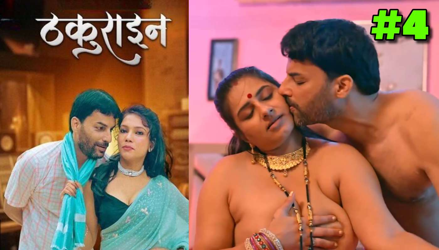 Thakurain EP4 Kahaniplay Hindi Hot Web Series