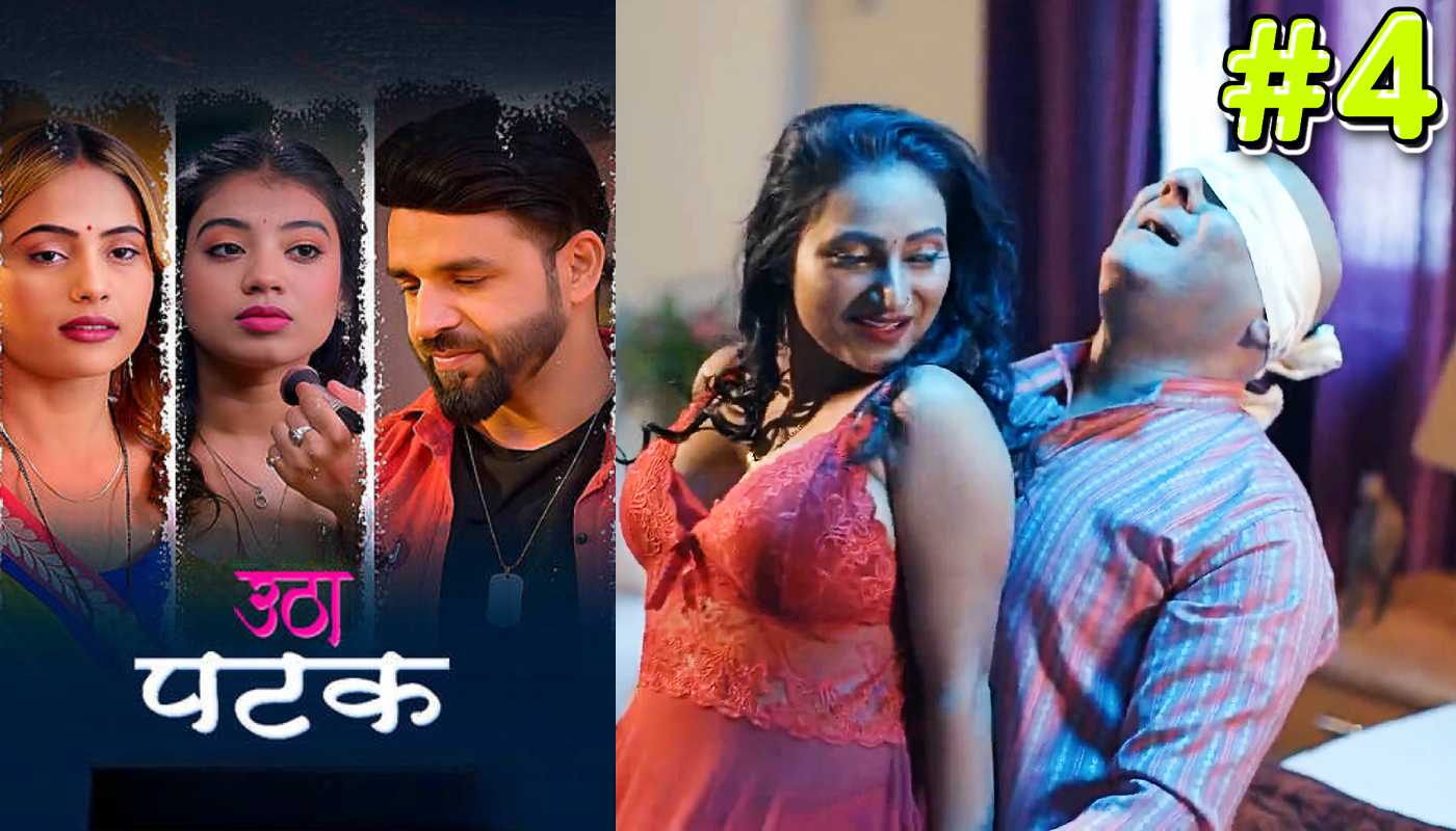 Utha Patak S03 EP4 jugnu Hindi Hot Web Series
