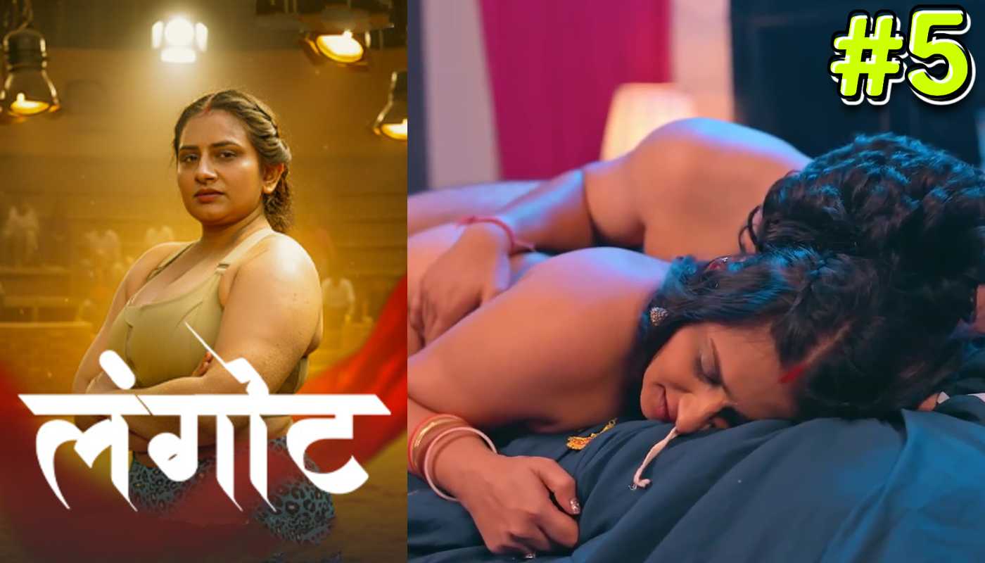 Langot EP5 Kahaniplay Hindi Hot Web Series