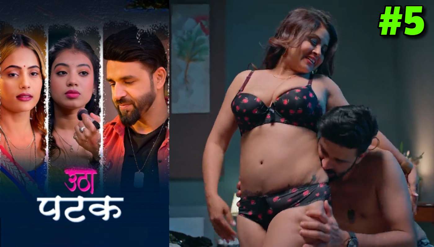 Utha Patak EP5 jugnu Hindi Hot Web Series