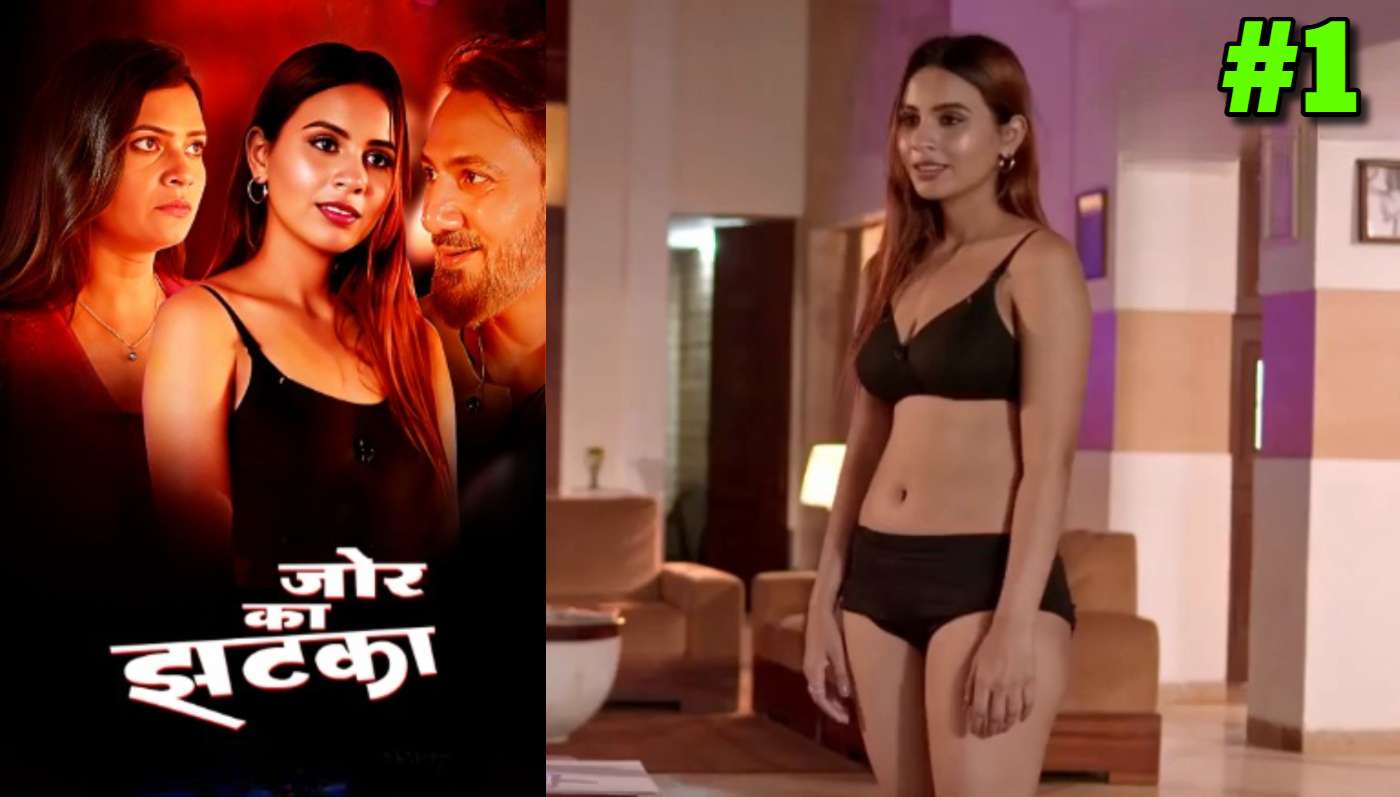 Jor Ka Jhatka EP1 jugnu Hindi Hot Web Series