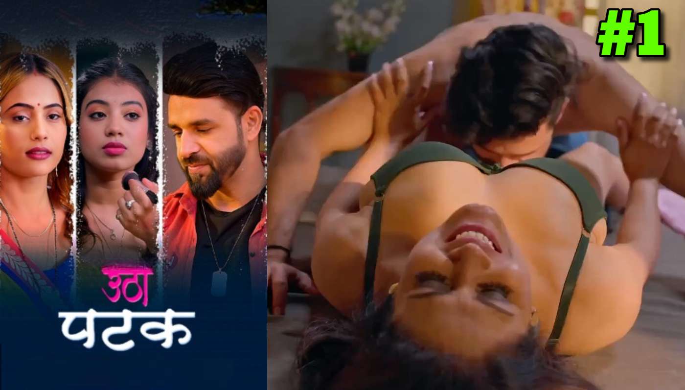 Utha Patak EP1 jugnu Hindi Hot Web Series