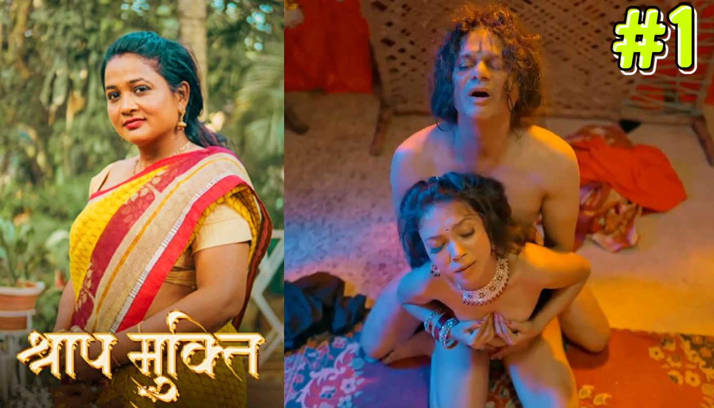 Shraap Mukti EP1 Kahaniplay Hindi Hot Web Series