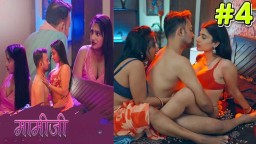 Maamiji EP04 Dzyreplay Hindi Hot Web Series
